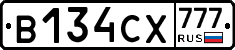 В134СХ777 - 