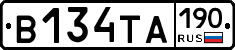 В134ТА190 - 