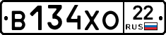 В134ХО22 - 