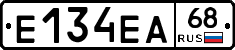 Е134ЕА68 - 