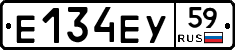 Е134ЕУ59 - 