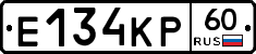 Е134КР60 - 