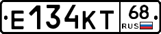 Е134КТ68 - 