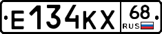 Е134КХ68 - 