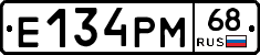 Е134РМ68 - 