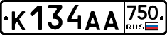 К134АА750 - 