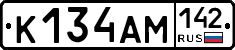 К134АМ142 - 