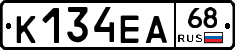 К134ЕА68 - 