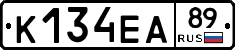 К134ЕА89 - 