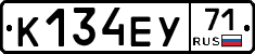 К134ЕУ71 - 