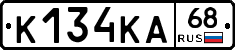 К134КА68 - 