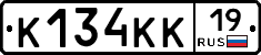 К134КК19 - 
