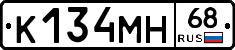 К134МН68 - 