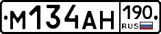 М134АН190 - 