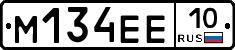 М134ЕЕ10 - 