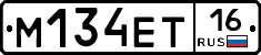 М134ЕТ16 - 