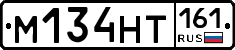 М134НТ161 - 