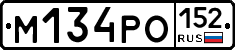 М134РО152 - 