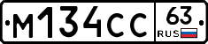 М134СС63 - 