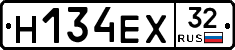 Н134ЕХ32 - 