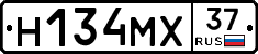 Н134МХ37 - 