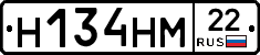 Н134НМ22 - 