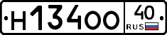 Н134ОО40 - 
