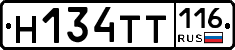 Н134ТТ116 - 