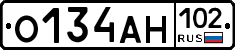О134АН102 - 