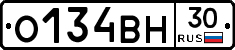 О134ВН30 - 