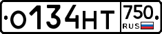 О134НТ750 - 