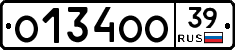О134ОО39 - 