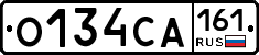 О134СА161 - 