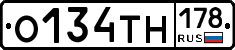 О134ТН178 - 
