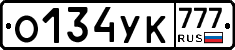 О134УК777 - 