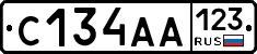 С134АА123 - 