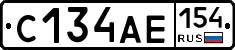 С134АЕ154 - 