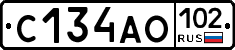 С134АО102 - 