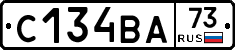 С134ВА73 - 