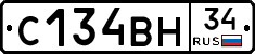 С134ВН34 - 