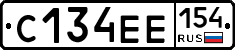 С134ЕЕ154 - 