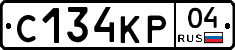 С134КР04 - 