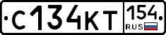 С134КТ154 - 