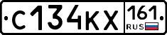 С134КХ161 - 
