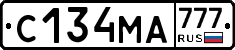 С134МА777 - 