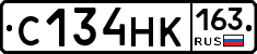 С134НК163 - 