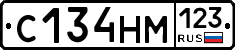 С134НМ123 - 