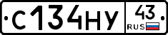 С134НУ43 - 