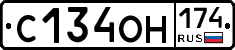 С134ОН174 - 