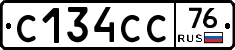 С134СС76 - 